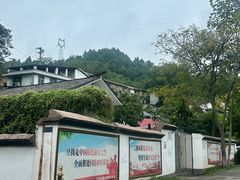 -燊海井