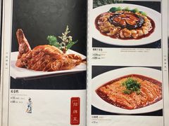 -峨嵋酒家总店(车公庄店)