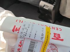 -百年义利(鲁谷东街店)