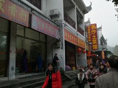 -南岳衡山风景名胜区-南岳大庙