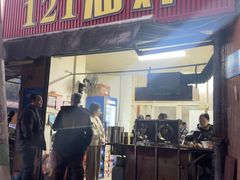 -121油炸(武钢钢花新村121小区店)