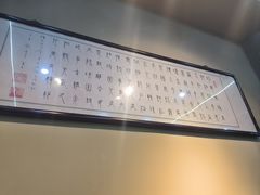-振生清真饭店(永安道店)