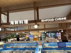 -星伦多自助料理·涮烤一体(杭州来福士店)