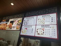 -老长江路灌汤包(天津路总店)