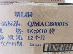 -光明食品集团有限公司