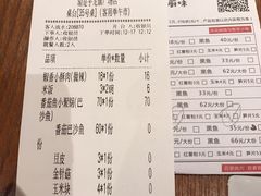 -渝是乎酸菜鱼(龙旗购物中心店)