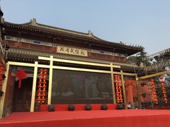 -成都武侯祠博物馆