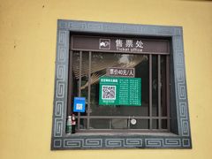 -御林古桑园