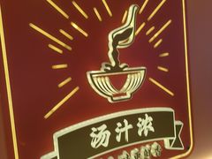 -聚味罗记大排檔·烧烤·鲜鱼杂·甲鱼煲(科学馆店)