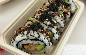 Fermented Black Vegetable Chicken Roll