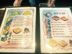 菜单-杨小贤(东融国际影城店)