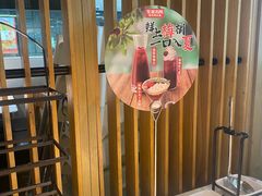 -鲜芋仙(宝地广场店)