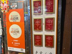 -粤·向群饭店(龙津东路总店)
