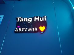 -唐会ktv(虹口店)