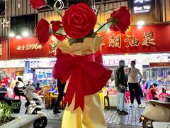 -东江海鲜大排档·潮汕菜·砂锅粥