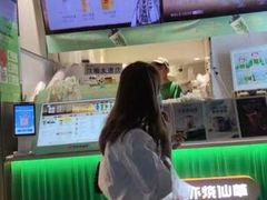 -书亦烧仙草(重庆江南大道店)