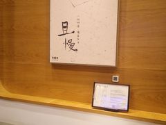 -卡旺卡(合肥天鹅湖置地广场店)