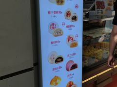 -邵万生食品公司(南京东路店)