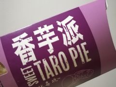 -麦当劳(无锡滨湖万达店)