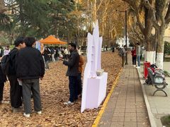 -西安交通大学(雁塔校区)