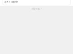 -龙达温泉生态城