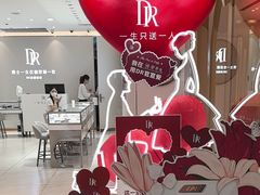 -开元商城(西旺店)