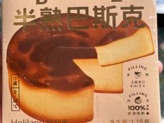 -好利来(世纪金源购物中心店)