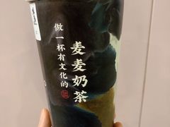 荞麦鲜奶茶-注春·荞麦奶茶(新天地旗舰店)