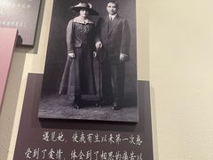 -上海孙中山故居纪念馆