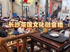 -東茅街茶馆