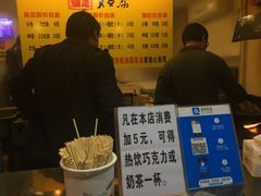 -国足臭豆腐(明瓦廊店)