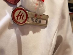 -海底捞火锅(吾悦广场店)
