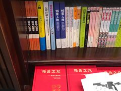 -新华书店(泉城路店)
