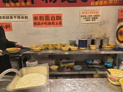 -池嬢拌粉(上海首店)