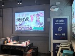 -海汕记·潮汕鲜牛肉火锅·自助