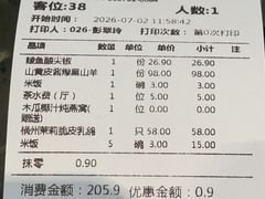 -好友缘家宴(青山路店)