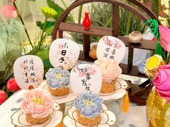 -山与蓝蛋糕(勒泰店)