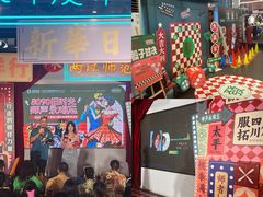 -里堂派对·独栋团建聚会小院轰趴馆(三圣乡店)