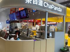 -上海苏航生活广场