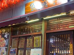 -熊藏居酒屋(kkone店)