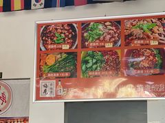 -肥肠鸡冷锅串串(广元利州广场店)