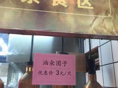 门面-赵天禄(葑门横街店)