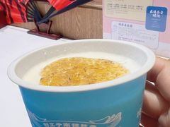 -文宇奶酪店(南锣鼓巷店)