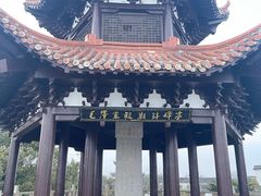 -观潮胜地公园
