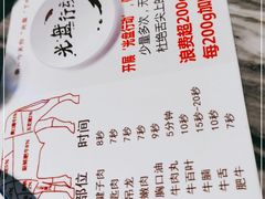 -尚御潮汕牛肉自助火锅(锦园店)