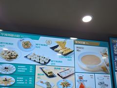 -面道赞宁海海鲜面(迎凤街店)