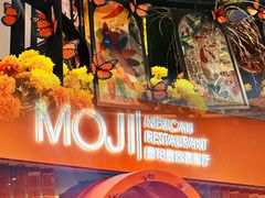 -墨纪Mojí墨西哥餐厅(官舍店)