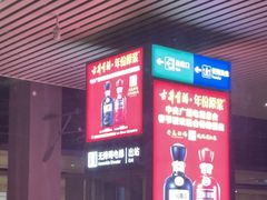 -石家庄站