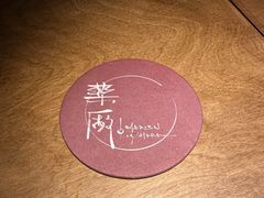 -MEDISN·药厂