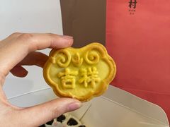-稻香村(观前街店)